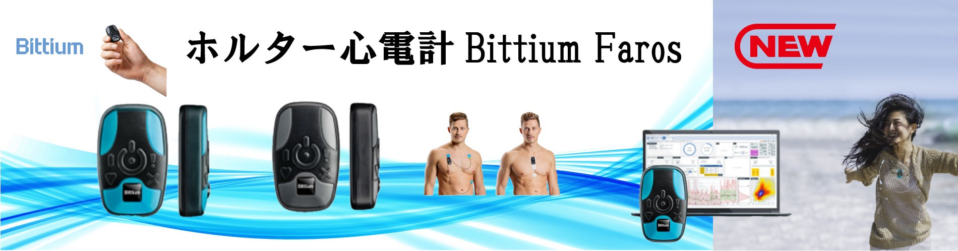 株式会社グッドケア